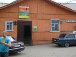 kalakauppakanta