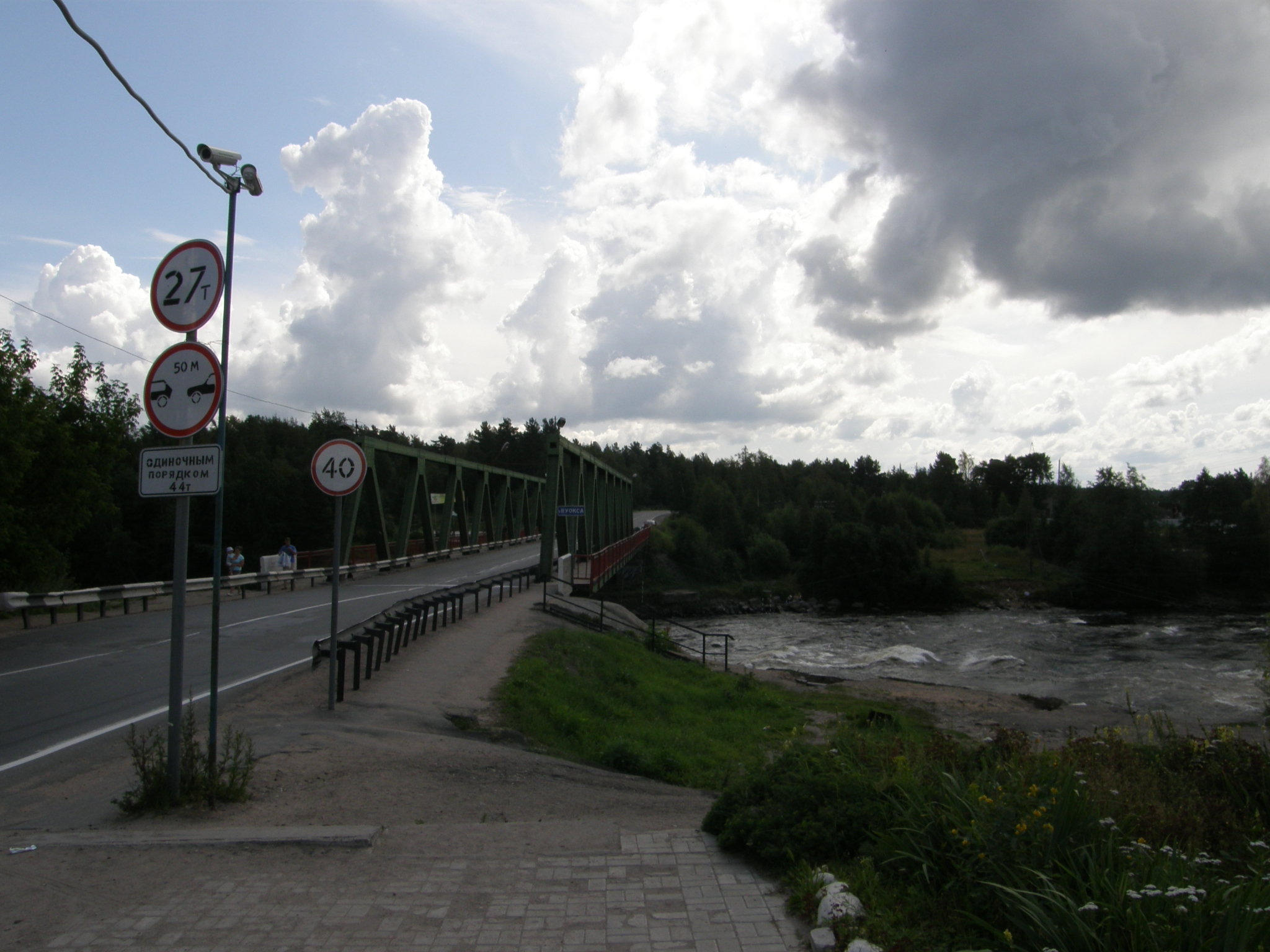 Kiviniemi