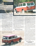 FJ55 koeajo3